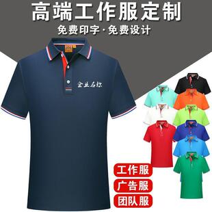 polo��������t��ӡlogo �Ļ��V�������I�F꠹��°��佑��