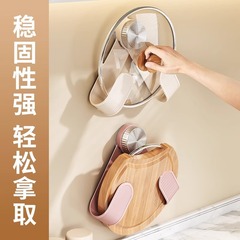 锅盖架奶油吸盘旋转壁挂式免打孔厨房置物架收纳挂架菜板架砧板架