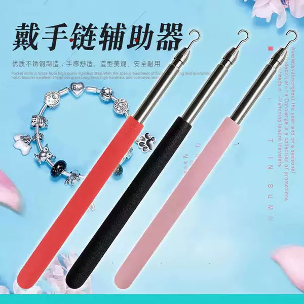 Bracelet Aid Tool for Wearing Bracelet Clasps and Hooks, a Women's Jewelry Wrist Bracelet Wearing Aid Gadget