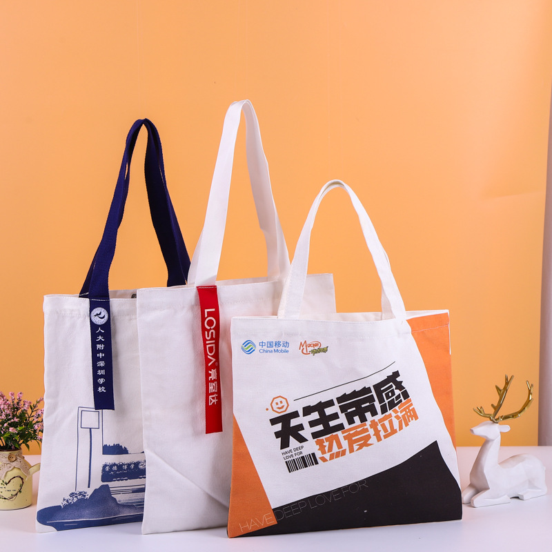 帆布袋定制ins高级感空白棉布包带拉链学生培训宣传环保单肩手提