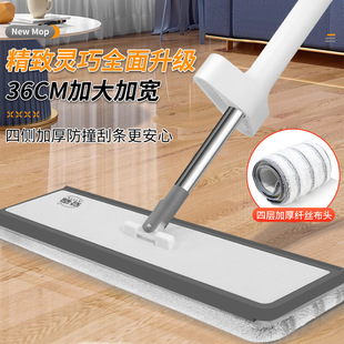 Ailin Flat Mop Large Household Lazy Mop 2024 New Hand-Washable Mopping Artifact Mop Dual-Purpose Net