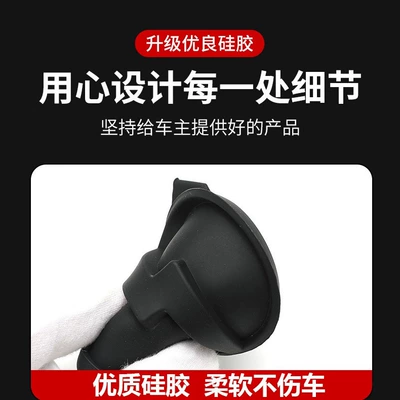 Other Automotive Exterior Supplies, Applicable to Tesla Model3/Y