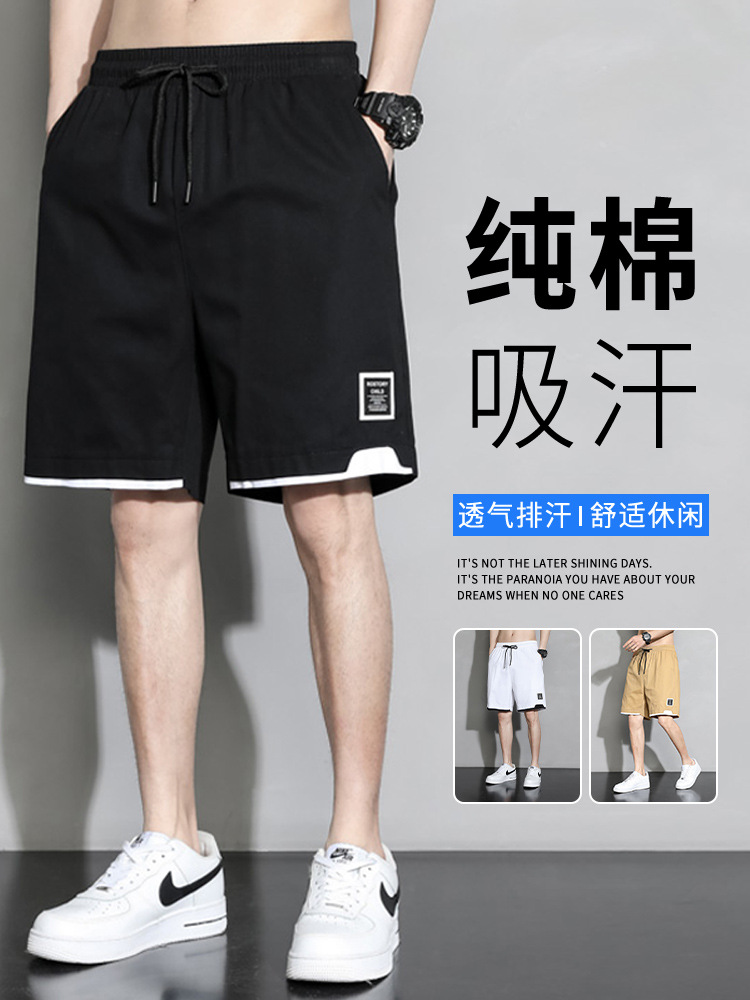 Trendy shorts men's summer 2024 new loose cotton plus fat plus size sports and casual pants thin five quarter pants
