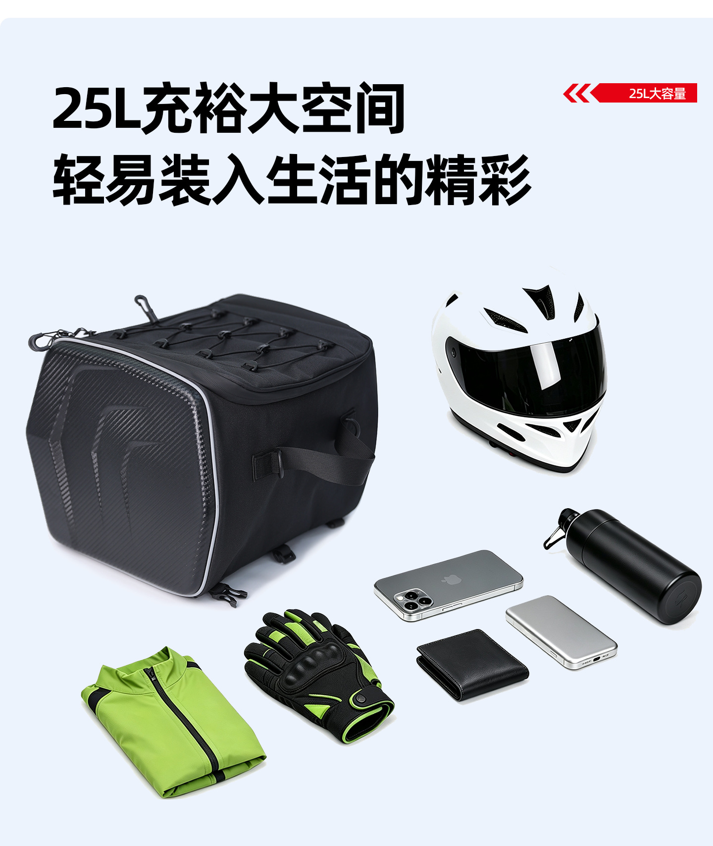 New Model Helmet Bag for Scooters and Universal Motorcycles, Front and Rear Dual-Use Motorcycle Riding Bag, Full Helmet Tail Box Bag