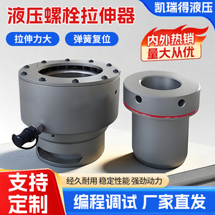 Һ����˨������ �Ԅӏ�λDLD/HTSϵ����˨������ M24-M200�����