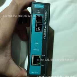 光电转换器  IMC-21A-M-SC    全新实拍图片议价