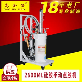 点胶设备;打胶机;其他电子制造