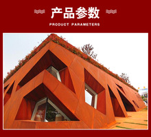 耐候钢板3mm耐候红锈板来图定 制激光雕刻景观用钢板景观耐候钢板