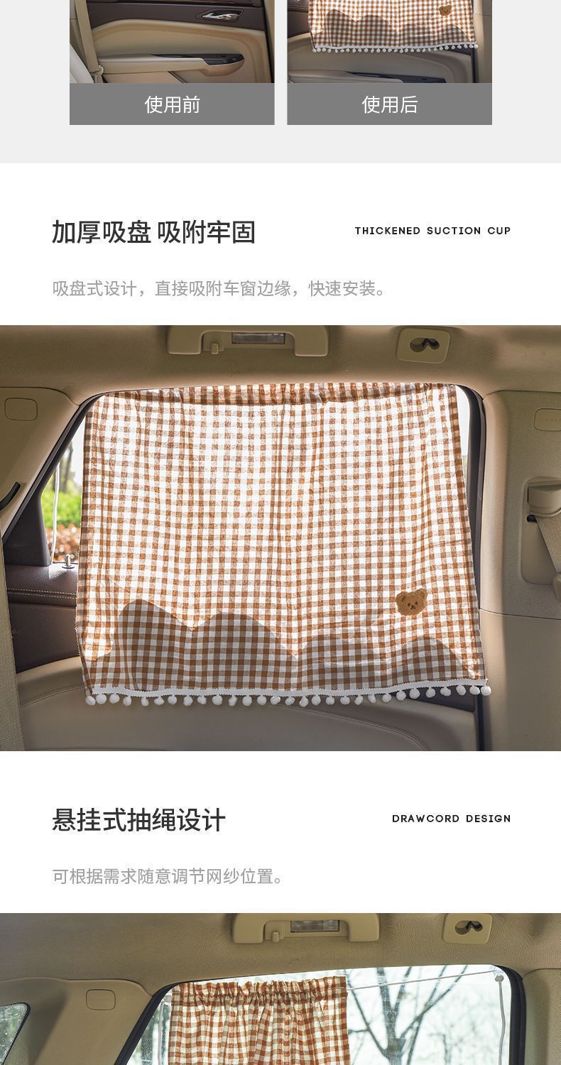 Car Sunshade Curtain for Children, Universal Suction Cup Type Rear Window Curtain, Baby Car Sunshade and Blackout Curtain