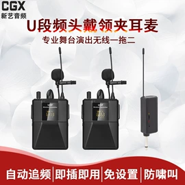 麦克风/话筒;功放机;专业话筒