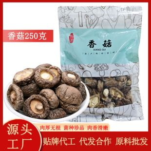 �����㹽���l�ϱ���؛�㹽���湽���_���㹽����250g���b�S��ֱ�N