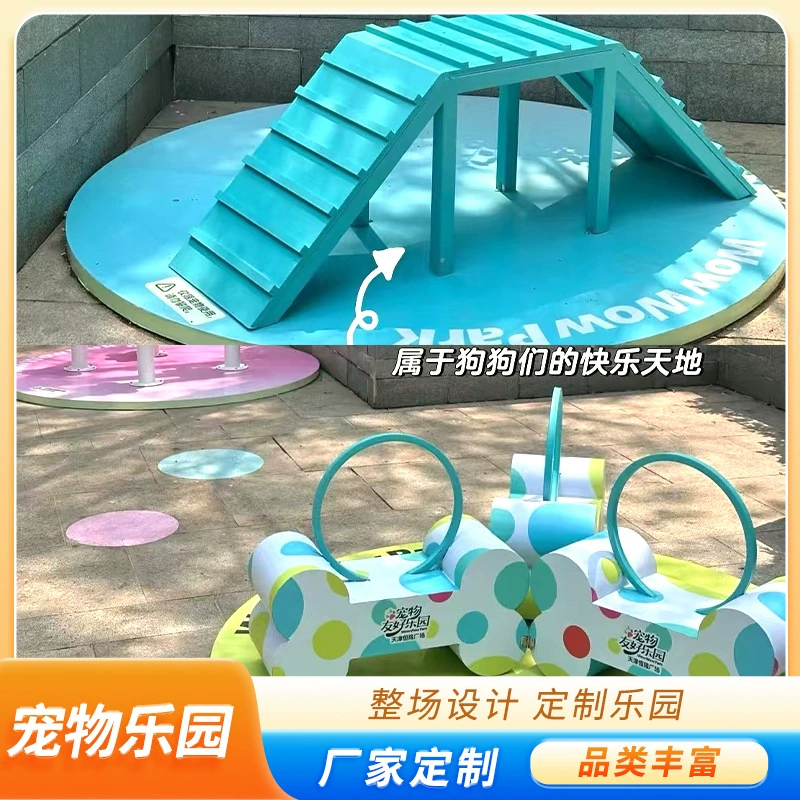 Открытый зоопарк Полицейская собака с препятствиями