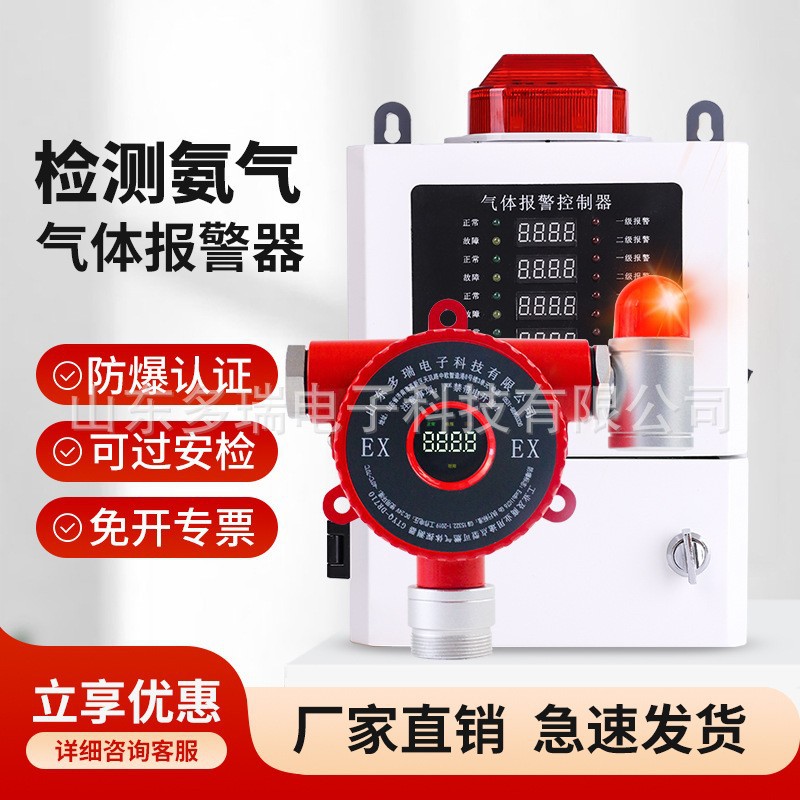 ��ҵ��������Ũ�ȱ�����NH3��ˮ���ʳƷ���ж�й©����̽����