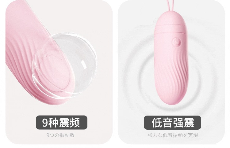 IN Sugar App-Controlled Wearable Egg Vibrator in Sakura Pink with Heating — detail image 17