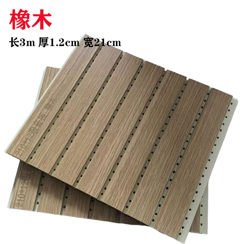 Tablero de absorción de sonido de fibra de madera de bambú sala de conferencias sala de piano ktv sala de transmisión directa decoración de pared absorción de sonido madera plástica perforación tablero retardante de llama