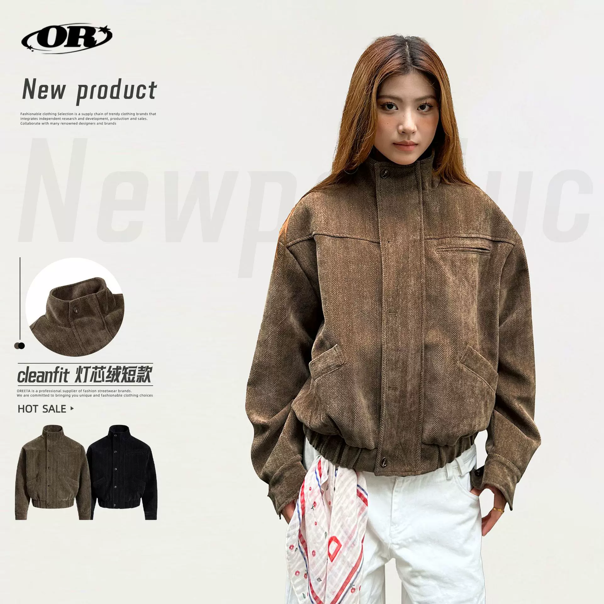 OREETA 复古立领vintage飞行员夹克男女可穿哈灵顿短款雪尼尔外套