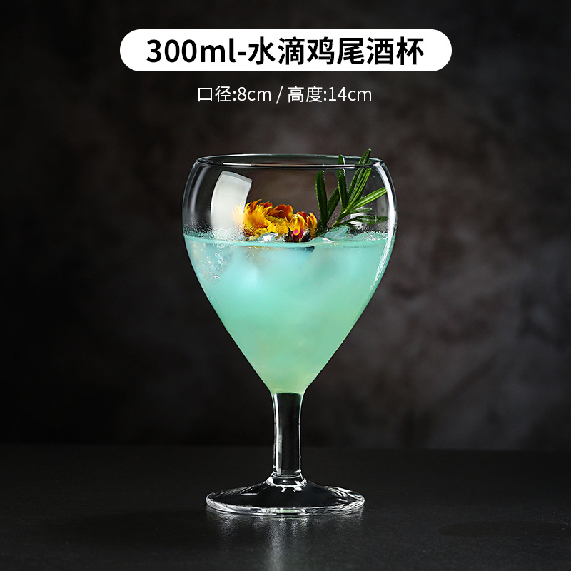 워터드롭컵-300ml