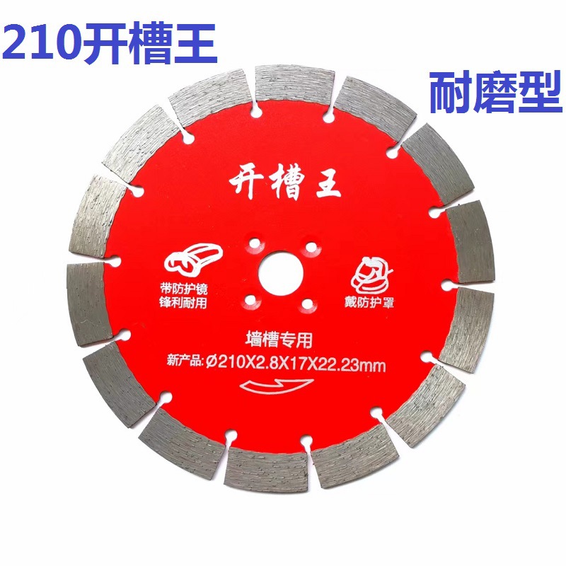 로즈 레드 210 워터 컷 슬롯 킹 2 장