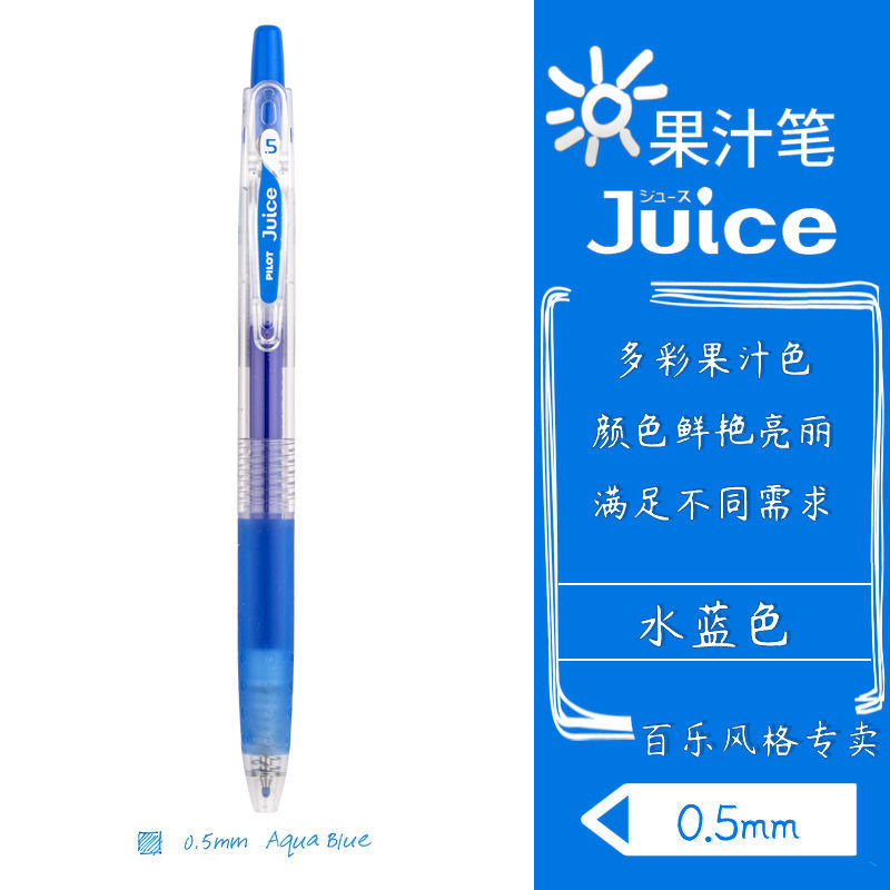 아쿠아 블루 (AL)