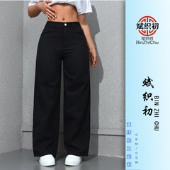 2025春の美式の広脚のジーパンの女性の新型の水洗いはゆったりしていて、やせています。
