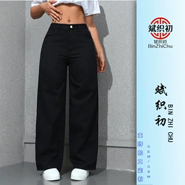 女式牛仔裤;大码休闲裤;半身裙