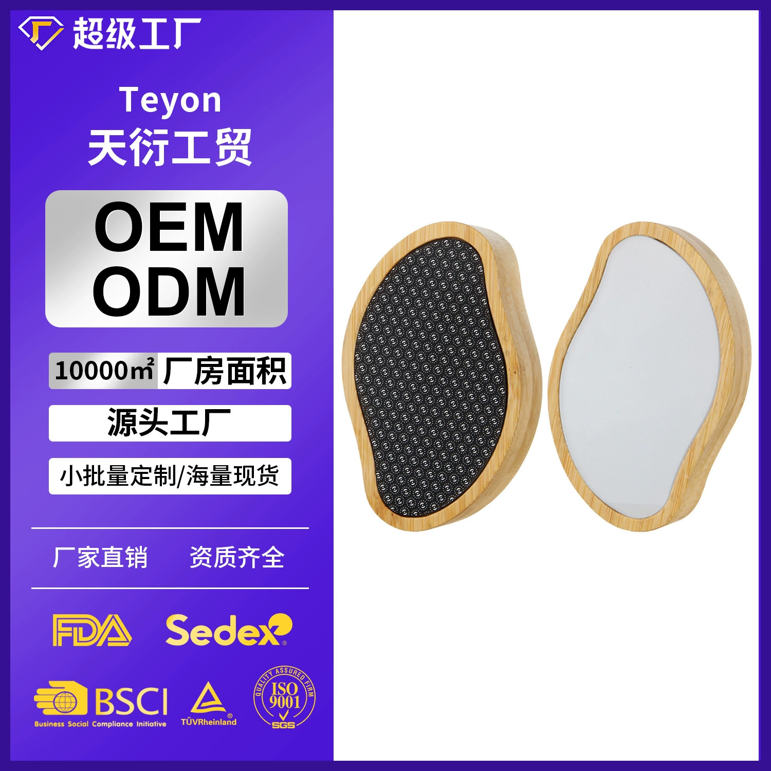 Два в одном шлифовальный эпилятор нано-стеклянный шлифовальный шлифовальный шлифовальный шпон удаляет мозоли Домашний ручной инструмент для удаления волос