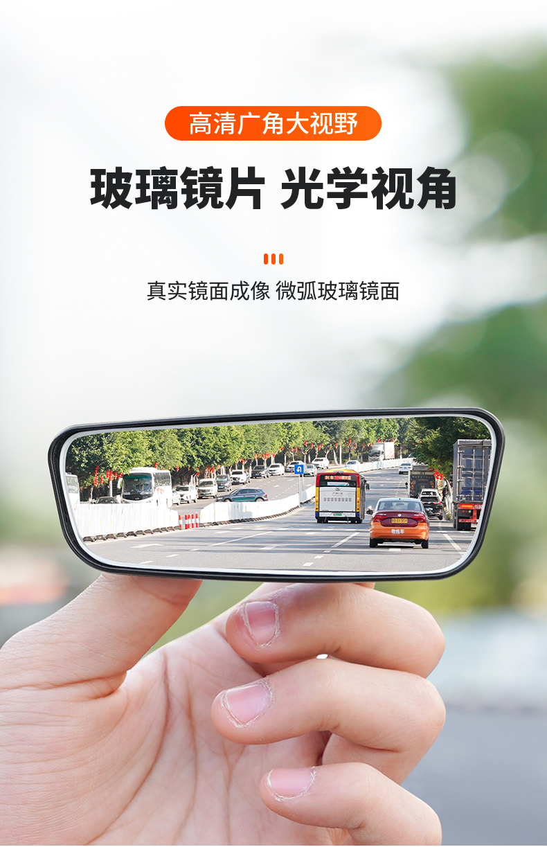 Rearview mirror small round mirror for car reversing and parking, reflective auxiliary blind spot 360-degree wide-angle ultra-clear for small cars