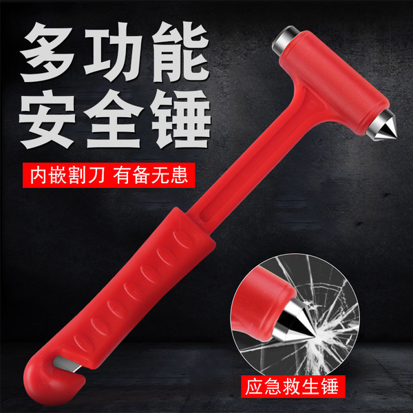 Multifunctional two -in -one safety hammer car safety supplies solid…