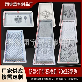 塑料模;成型模;其他模具