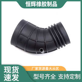 工厂批发三元乙丙橡胶管 空气进气软管 13541438761 适用于宝马