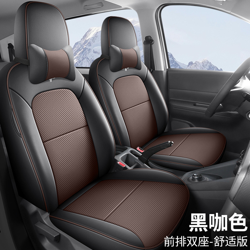 Hongguang EV — Wuling Modelə uyğun (Original) oturacaq örtükləri - black-coffee-two-seat-comfort-dedicated-for-wuling-hongguang-new-energy