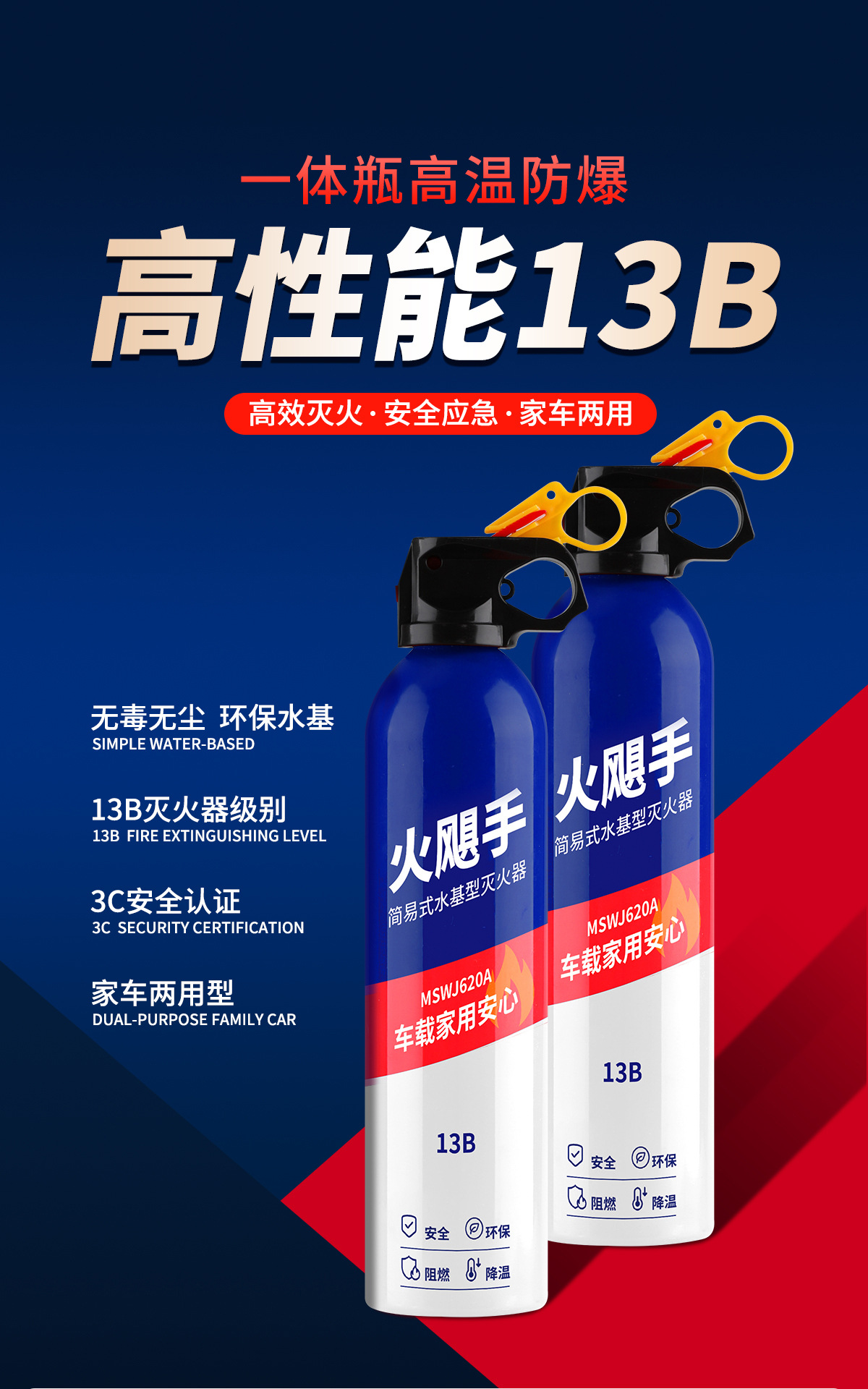 Fire Hurricane Hand-Held Fire Extinguisher Fire Annual Inspection Vehicle-Mounted Water-Based Fire Extinguisher Wholesale 3C Vehicle-Mounted Household Small