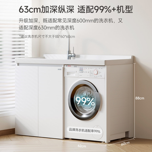 K9HX wholesale Xijian honeycomb space aluminum washing machine integrated cabinet balcony washboard washbasin laundry pool companion wash