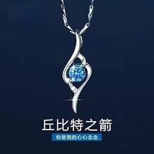 丘比特之剑项链女简约小清新镶锆石锁骨链百搭创意感天使之羽吊坠