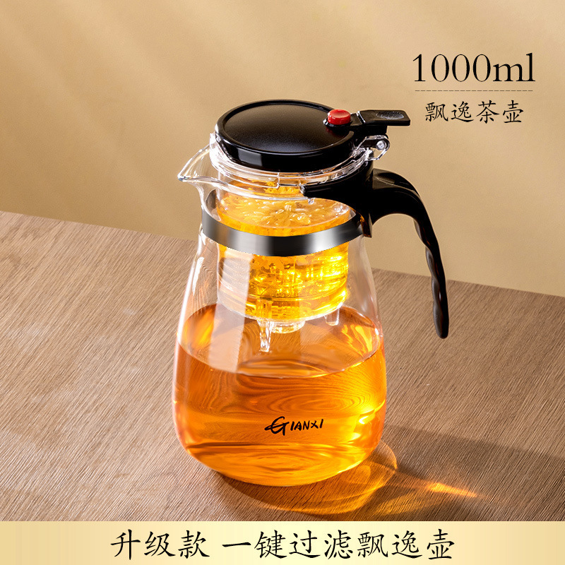 ティーポット、ティーカップ、家庭用ティーセット、茶水分離茶こし、ケトル、ガラス製高温耐性エレガントカップ|undefined