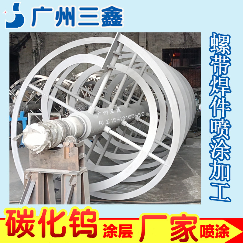 超音速火焰喷涂系统 SX-8000燃油型HVOF喷涂设备 碳化钨火焰喷涂