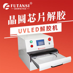 ȫ�Ԅӹ辧Ƭ���zUVLED���z�C 12�羧�A�{Ĥճ��ȥ��UV���z�C