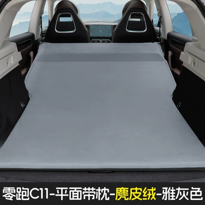 Vehicle Trunk Sleeping Bed Off-Road Vehicle | Vehicle-mounted inflatable bed - zero-running-c1110-special-car-bed-suede-material-elegant-gray-flat-surface