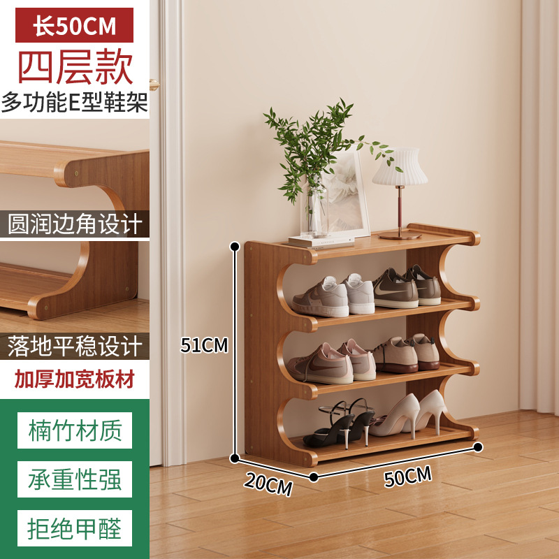 Zapatero simple, puerta de madera para el hogar, dormitorio de varios pisos, estante de almacenamiento en el hogar, casa de alquiler, gabinete de zapatos de bambú