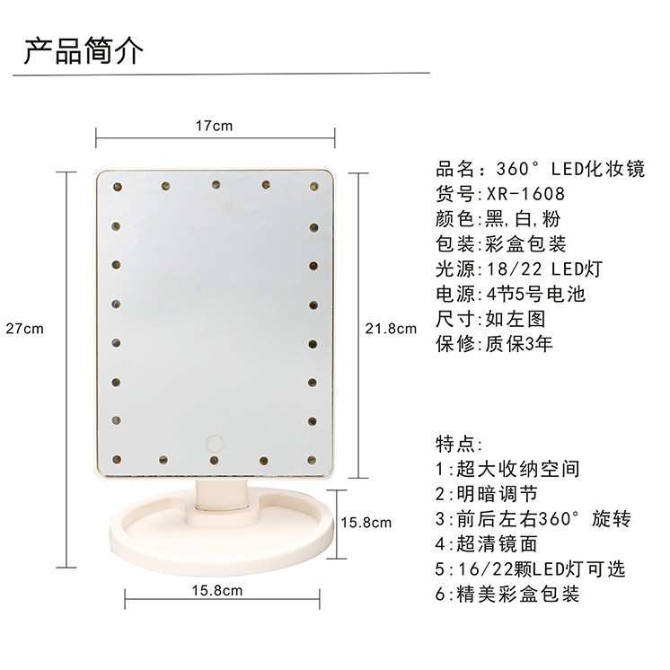 Espejo de maquillaje de almacenamiento de escritorio LED transfronterizo 16/22 luz espejo de vestidor espejo de tocador giratorio 360 sensor táctil