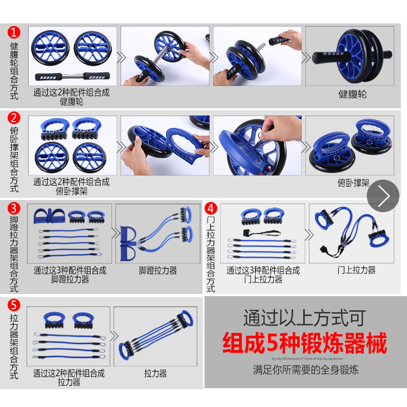 Equipo de fitness combinación traje entrenamiento push-up rack vientre contracción abdominal rueda abdominal músculo rueda pecho expansor tensión cuerda