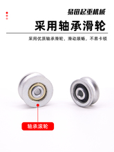 扁電纜吊線滑輪行車天車過線拖線鋼絲軸承滑車起重電動葫蘆電纜線