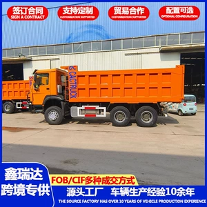 Directly from the manufacturer: Howo dump truck, heavy-duty truck for transporting ore and soil, port bulk cargo transfer engineering tipper truck