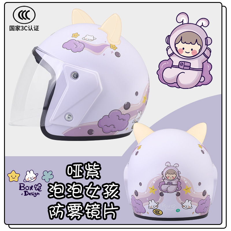 멍청한 버블(3C 인증) 고양이 귀