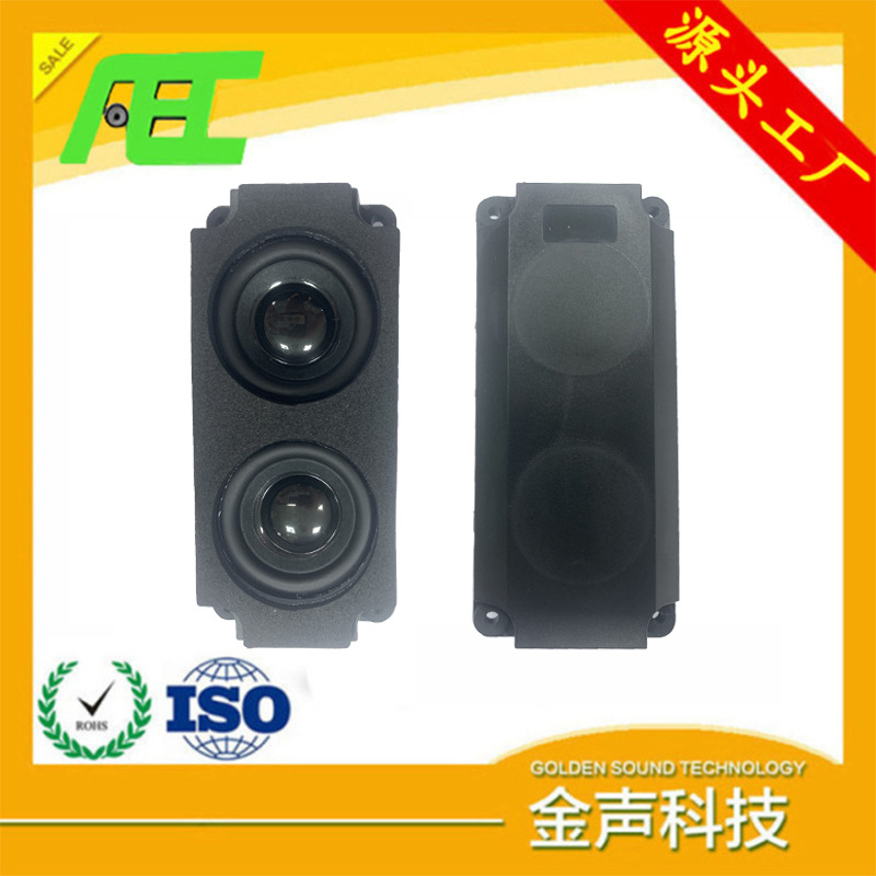 AEC BOX腔体喇叭40MM带音腔双磁带低音膜4欧10瓦广告机扬声器喇叭