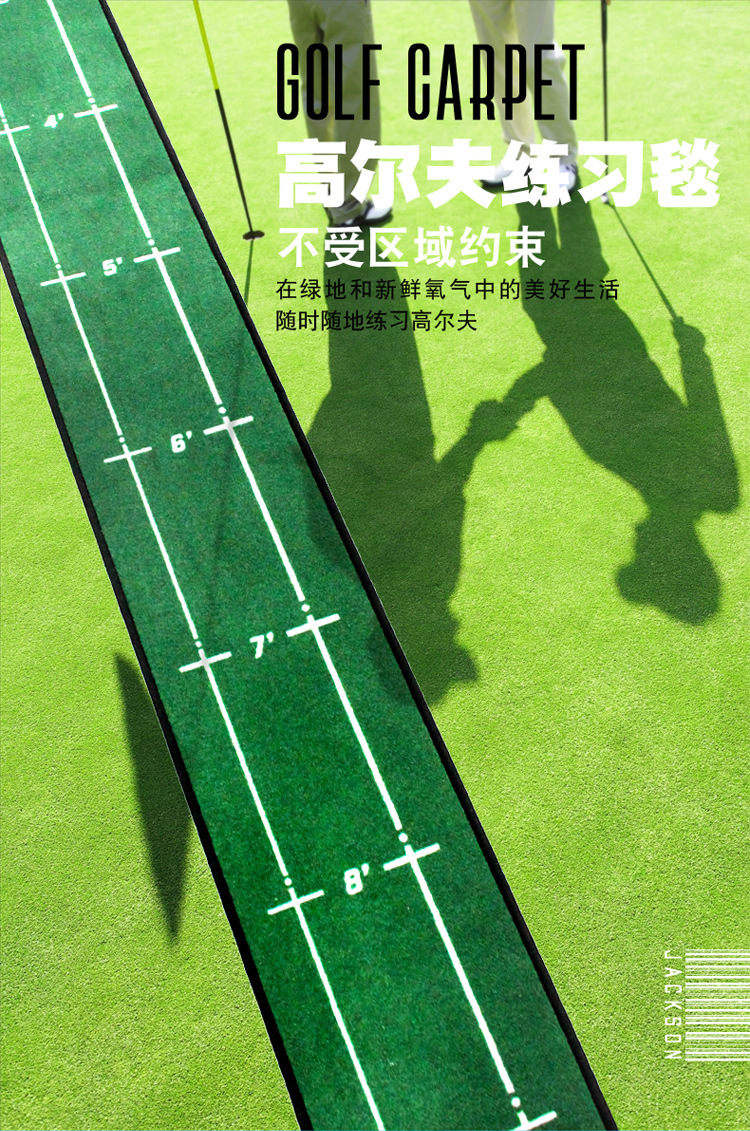 高尔夫练习地毯室内练习垫副本_01.jpg