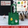 Felt DIY Christmas Gift Bag Green B