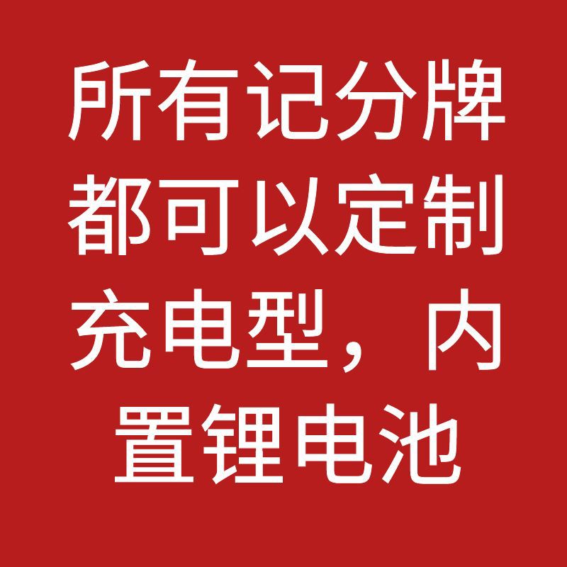 개인 사진을 충전하고 맞춤화하려면 고객 서비스에 문의하세요.