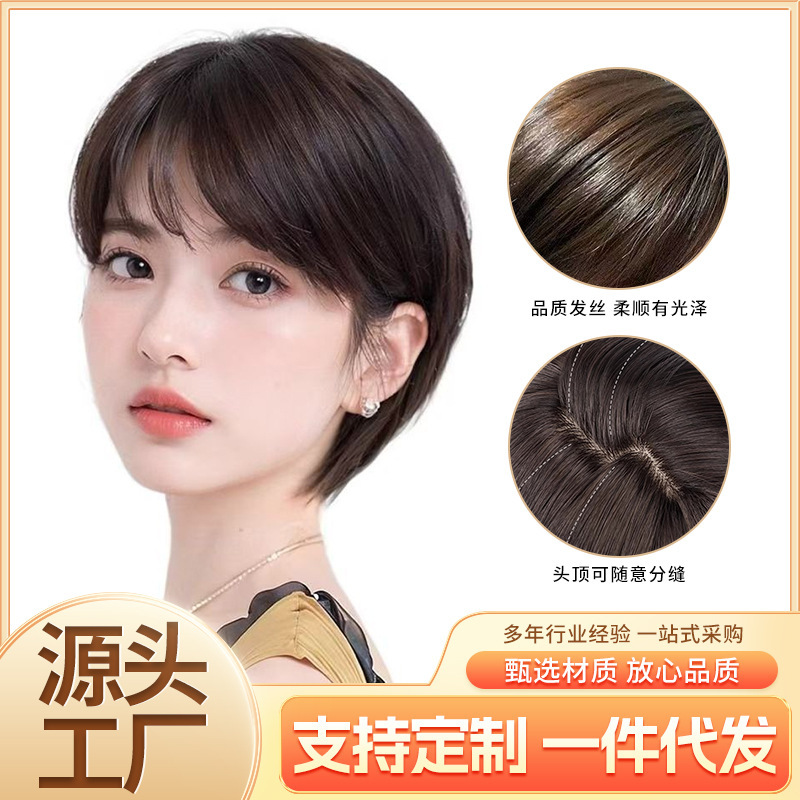 Short Hair Wig with Ear-Hanging Design, Full Head Cover, Thin Style, Stylish Unisex Bob, Breathable, No Hair Net Needed Short Hair Wig with Ear-Hanging Design, Full Head Cover, Thin Style, Stylish Unisex Bob, Breathable, No Hair Net Needed