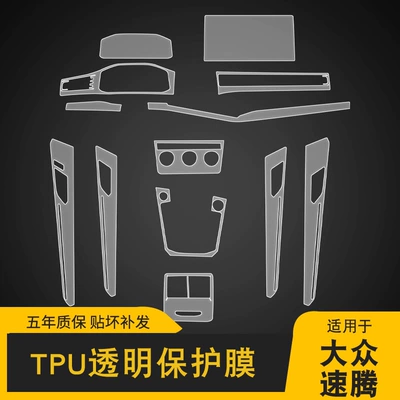 Car interior film | Sticker Interior Film Car Modification